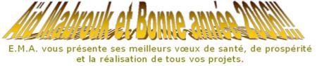 Une nouvelle année commence